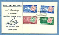 [The 55th Anniversary of First Maldivian Stamp, typ BI]