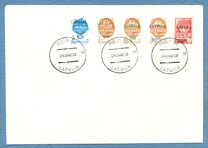 [Russian Stamps Overprinted New Values, тип DN]