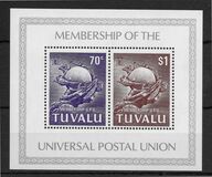 [U.P.U. Membership, Вид EV]