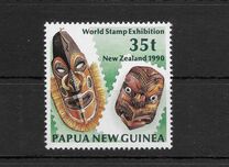 [International Stamp Exhibition "New Zealand 1990" - Auckland, New Zealand, 类型 VW]