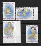 ["Operation Drake" - Round the World Expedition and the 400th Anniversary of Sir Francis Drake's Circumnavigation of the World, тып BI]