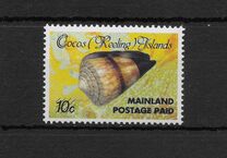 [Issues of 1985 Surcharged, Scrivi IF]