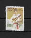 [EUROPA Stamps - European Music Year, Tip BH]