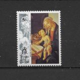 [Christmas - Paintings, тип SK]