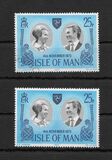 [Anniversary of Princess Ann and Captain Mark Philips, 類型 X]