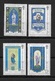 [Christmas Stamps, type BU]