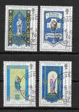 [Christmas Stamps, type BU]