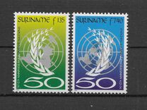 [The 50th Anniversary of the United Nations, type BKO]