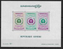 [The 1st United Nations Conference on the Human Environment, Stockholm, typ FQ]