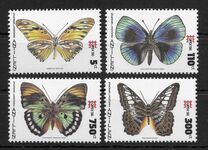 [International Philatelic Exhibition CAPEX '96, Toronto, typ AFH]