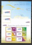 [Greeting Stamps, type ATA]
