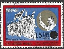 [Stamps 0f 1969-1970 Surcharged with New Value, ประเภท GI1]