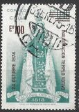 [Inauguration of Votive Temple - Issue of 1970 Overprinted "24 OCTUBRE 1974 INAUGURACION TEMPLO VOTIVO" and Surcharged, Tip VF]