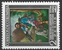 [Airmail - Christian Paintings, τύπος ACU1]