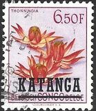 [Belgian Congo Postage Stamps Overprinted, тып E13]