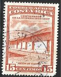 [Airmail - The 100th Anniversary of War of 1856-67, type IJ]