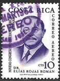 [Airmail - The 9th Central American Medical Congress, type LC]