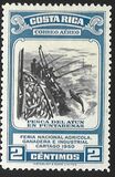 [Airmail - National Agriculture and Industries Fair, Вид HA]