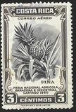 [Airmail - National Agriculture and Industries Fair, Вид HB]