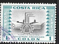 [Airmail - National Industries, Вид HW]