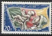 [The 1st Anniversary of First Cameroun Government, type BS]