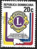 [The 15th Anniversary of Dominican Republic Lions Club, Вид AAY]