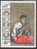 [The 20th Anniversary of Laotian Stamps, Typ LM]