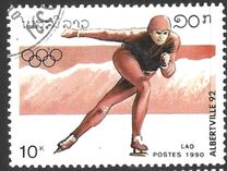 [Winter Olympic Games - Albertiville, France, type ATO]