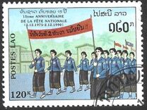 [The 15th National Day Festival, Tipi AUV]