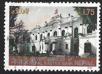 [The 25th Anniversary of National Bank of Nepal, Tüüp JT]