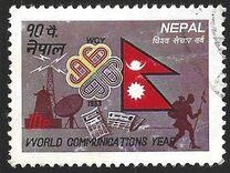 [World Communications Year, Tip KO]