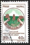 [The 25th Anniversary of Agricultural Development Bank, type OL]