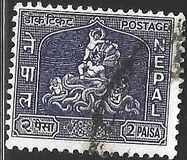 [Nepal's Inclusion in the Universal Postal Union, type AJ]