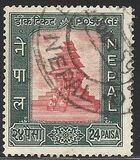 [Nepal's Inclusion in the Universal Postal Union, प्रकार AO3]