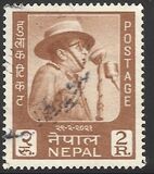 [The 43rd Anniversary of the Birth of King Mahendra, 1920-1972, प्रकार BR2]