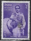 [The 43rd Anniversary of the Birth of King Mahendra, 1920-1972, प्रकार BP]