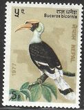[Birds, प्रकार HN]