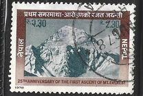 [The 25th Anniversary of First Ascent of Mount Everest, type HY]