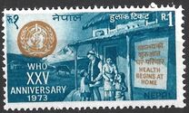 [The 25th Anniversary of World Health Organization, प्रकार FG]