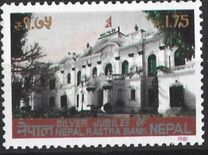 [The 25th Anniversary of National Bank of Nepal, Tüüp JT]