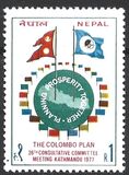 [The 26th Consultative Committee Meeting of the Colombo Plan Organization, Kathmandu, 类型 HU]