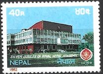 [The 25th Anniversary of the Royal Nepal Academy, වර්ගය KD]