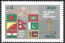 [Summit Meeting of South Asian Nations, Dhaka, type LT]