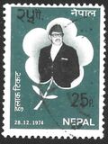 [The 29th Anniversary of the Birth of King Birendra, 1945-2001, type GC]