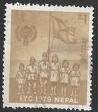 [International Year of the Child and National Children's Day, प्रकार IP]