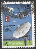 [Sagarmatha Earth Station, نوع KF]