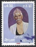 [The 100th Anniversary of the Birth of Chakra Pani Chalise, 1883-1957, प्रकार KT]