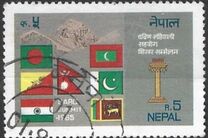 [Summit Meeting of South Asian Nations, Dhaka, type LT]