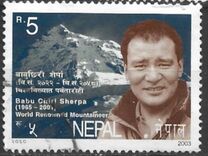 [Babu Chiri Sherpa, Mountaineer, Commemoration, 1965-2001, प्रकार XI]