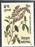 [Nepalese Spices, प्रकार JF]
